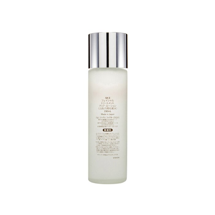 SK-II フェイシャル トリートメント クリア ローション - Luxury Skincare Toner のレビューと価格