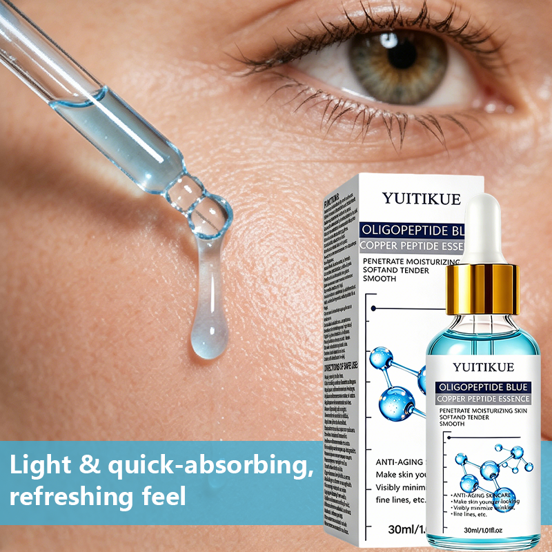 YUITIKUE ブルーカッパーペプチドフェイシャルセラム  - Oligopeptide Wrinkle のレビューと価格
