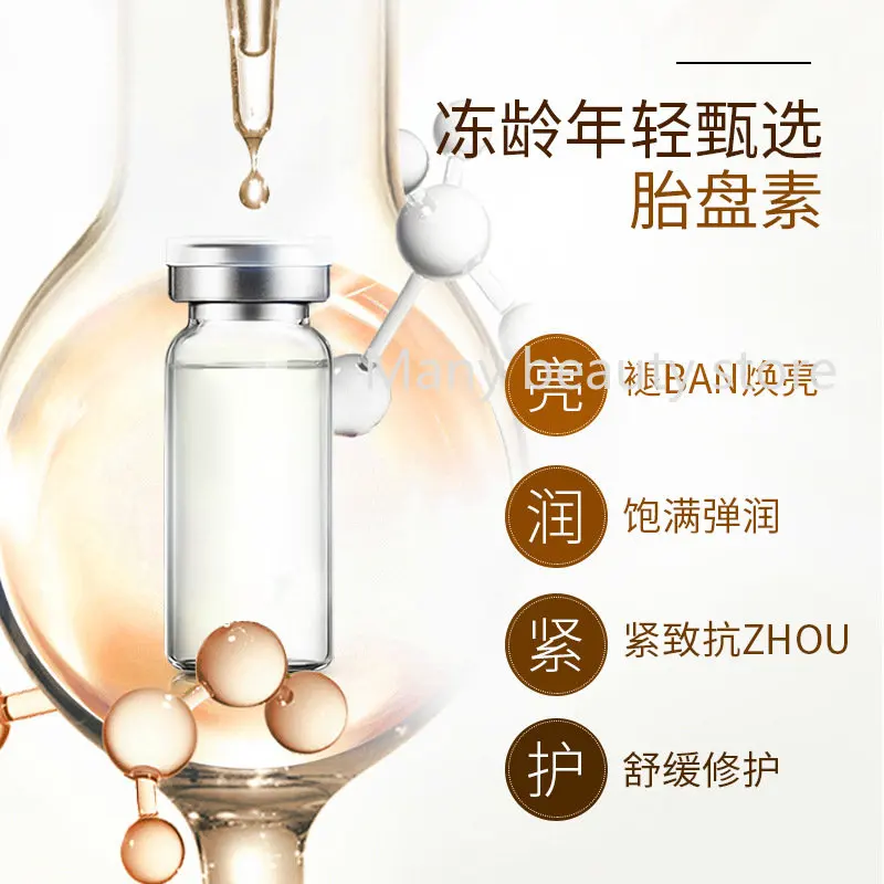 羊プラセンタエキスエッセンス 10 ミリリットル保湿抗しわフ - Placenta Extract Serum のレビューと価格