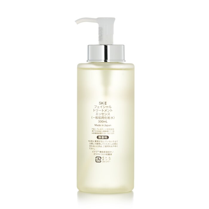 SK-II フェイシャルトリートメントエッセンス 330ml - Luxury Skincare Toner のレビューと価格