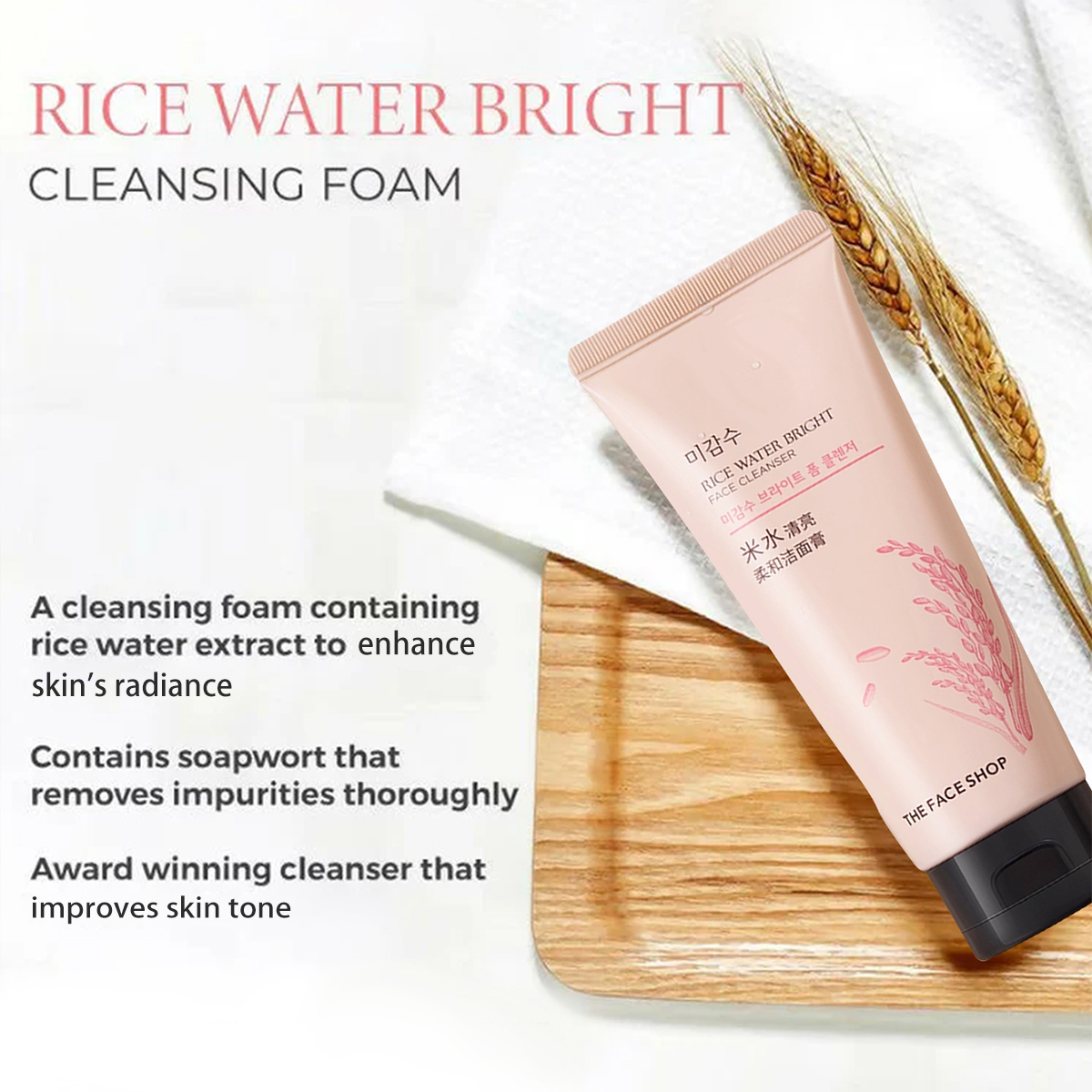 ザ・フェイスショップ ライスウォーター ブライト フェイス  - Luxury Skincare Shop のレビューと価格