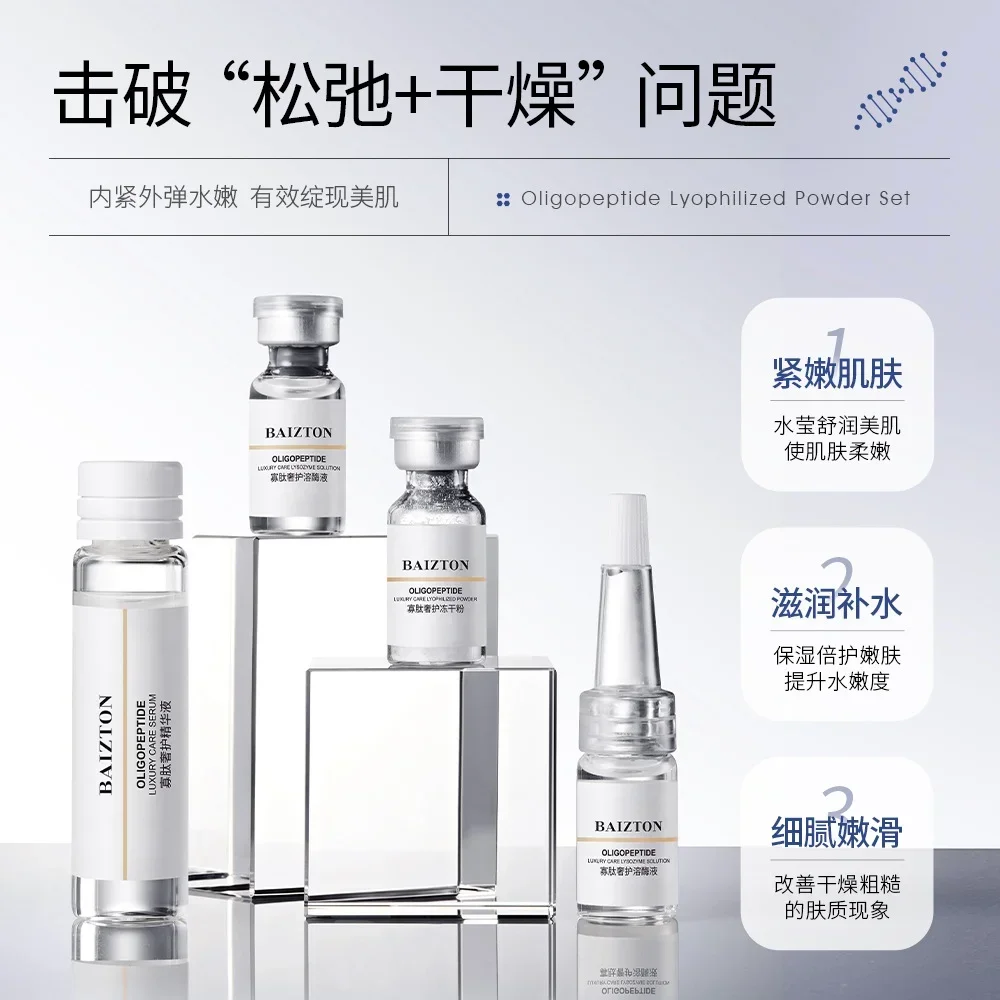 オリゴペプチドフリーズドライパウダーセット 羊プラセンタ ア - Oligopeptide Wrinkle のレビューと価格