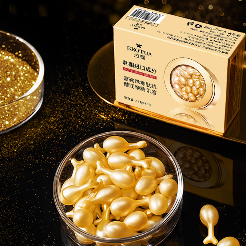 フラーレンオリゴペプチド高級保湿エッセンス 0.34g*50 - Luxury Skincare Aesthetic のレビューと価格