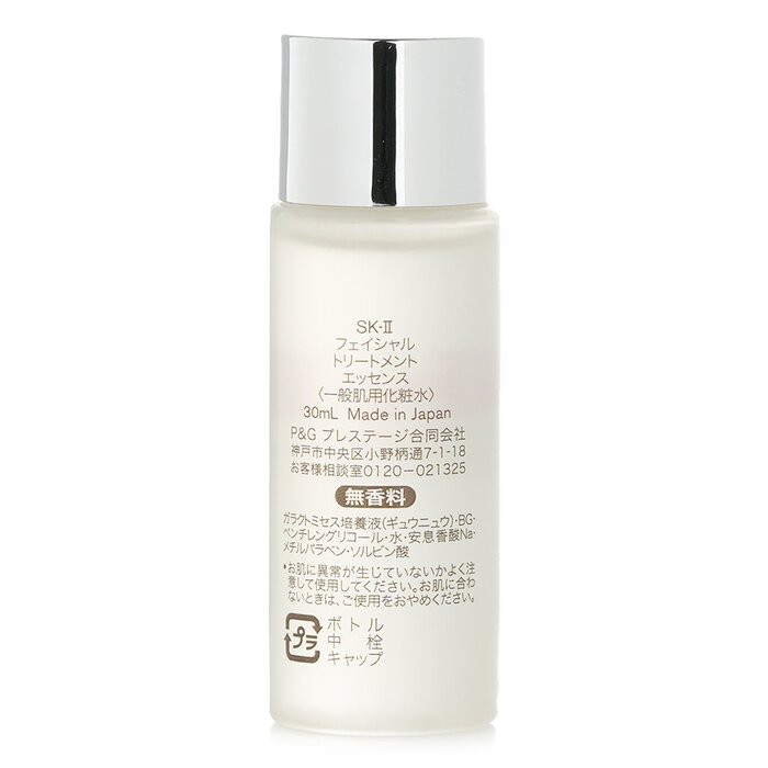 SK-II フェイシャルトリートメントエッセンス 30ml  - Luxury Skincare Toner のレビューと価格
