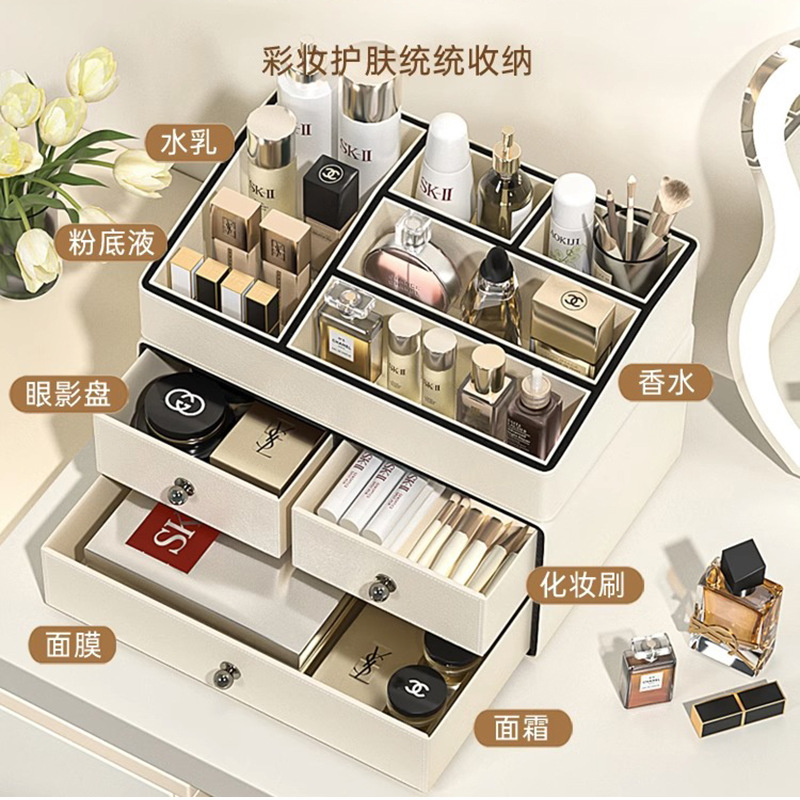 軽贅沢レザー製デスクトップジュエリーボックス、家庭用スキンケ - Luxury Skincare Wholesale のレビューと価格